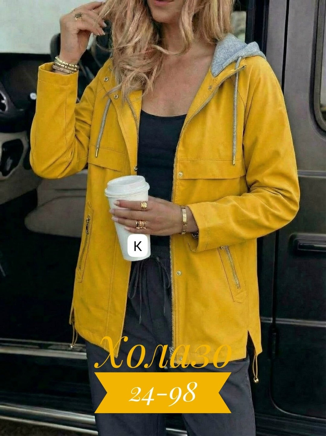 куртка женская,ветровка женская,женская демисезонная куртка,куртка демисезонная,легкая куртка