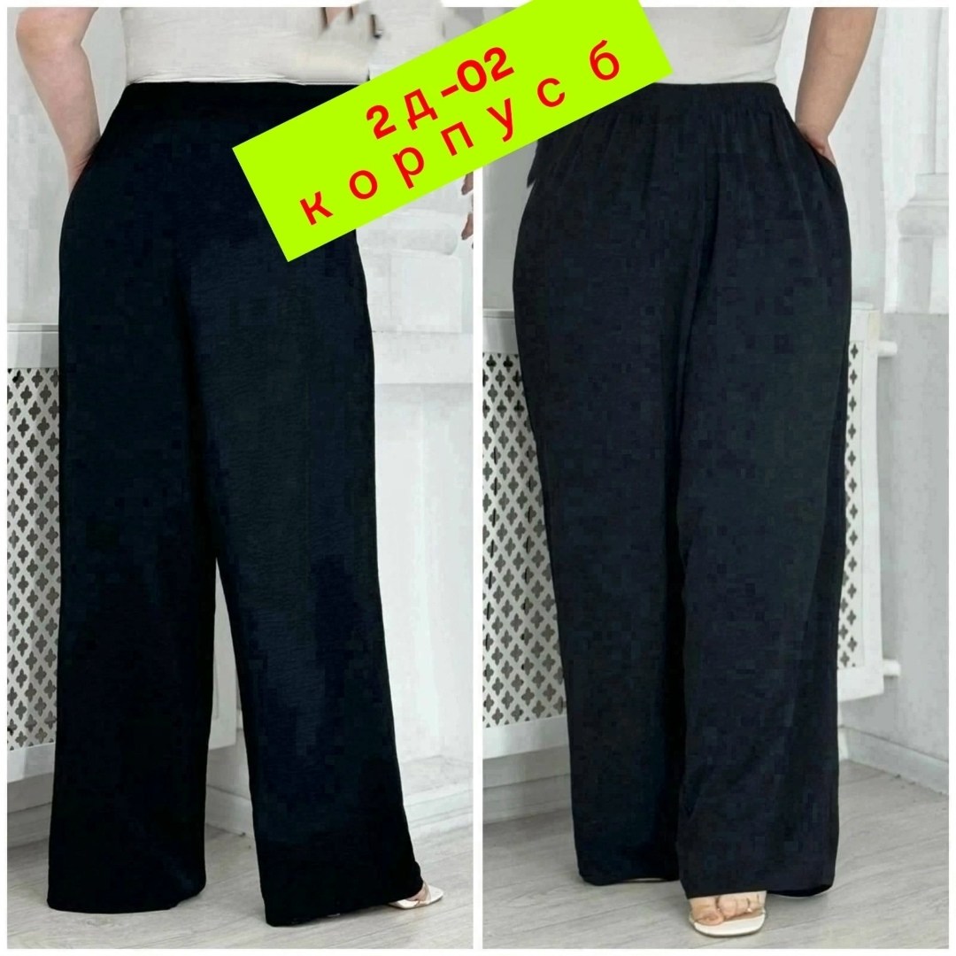 брюки палаццо,брюки женские палаццо,брюки женские,брюки широкие,брюки широкие палаццо