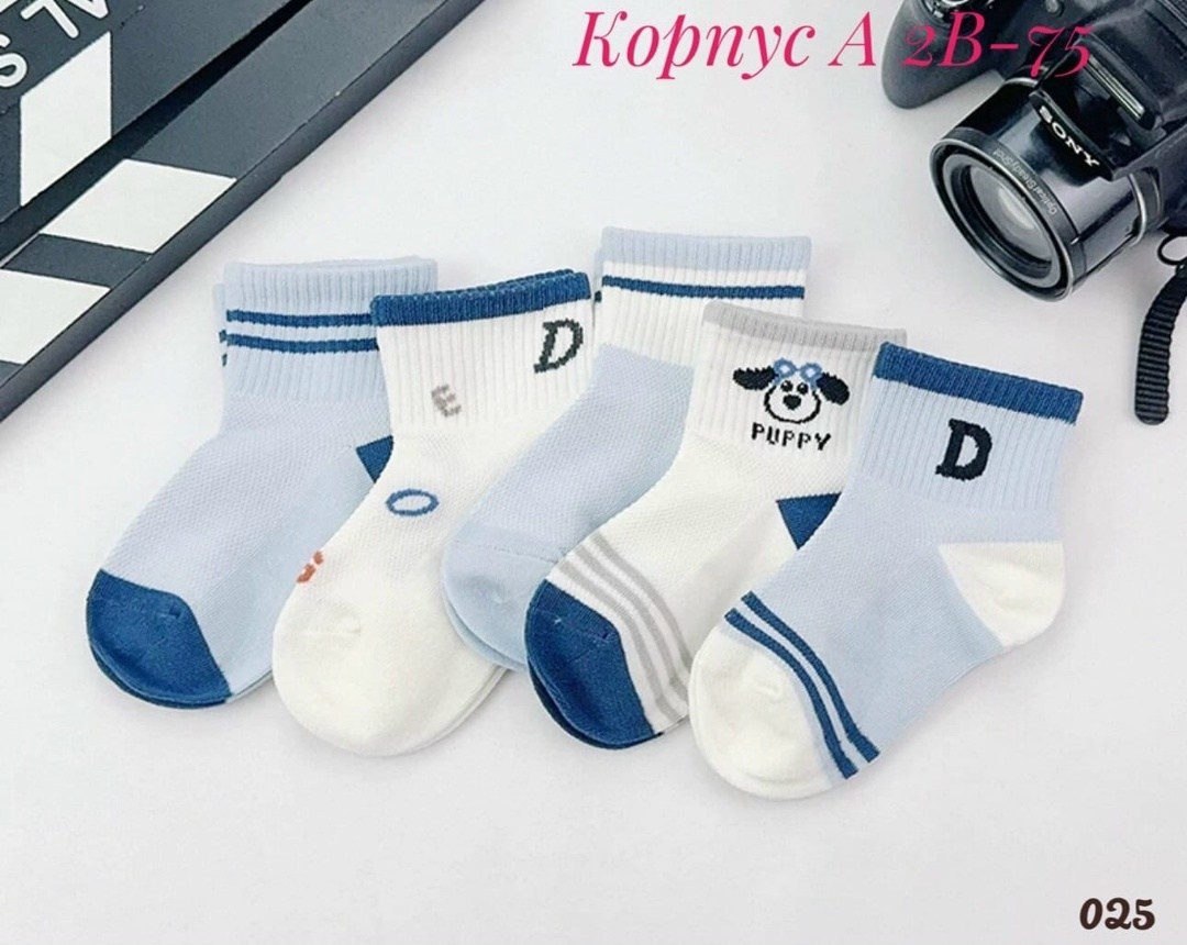 детские носки для мальчика,детские носки для малышей,носки для мальчика и девочки,детские носки,хлопковые носки