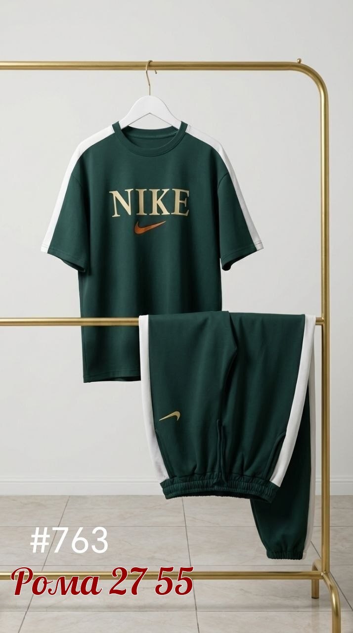 костюм спортивный мужской nike,спортивные костюмы,спортивные костюмы nike,костюм nike,спортивный костюм мужской