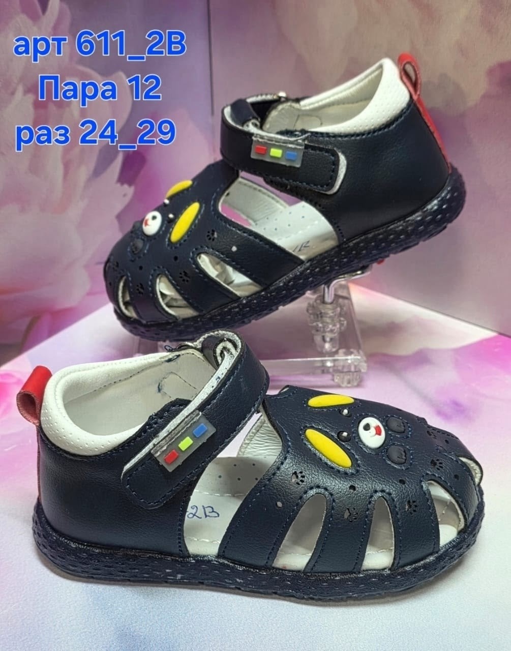 ,детские сандалии,сандалии, детская,детские босоножки