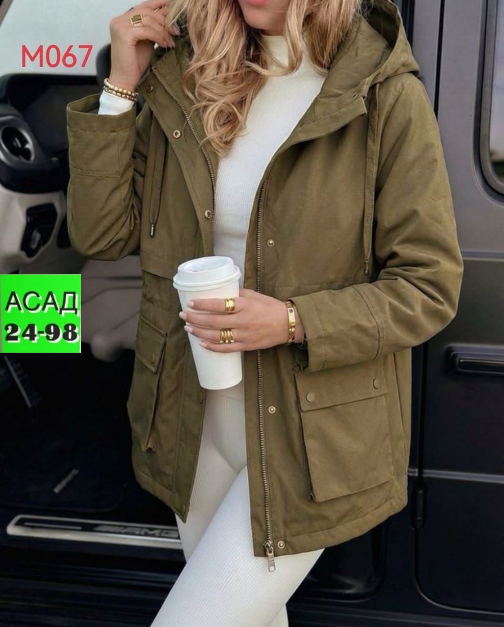 Женская одежда