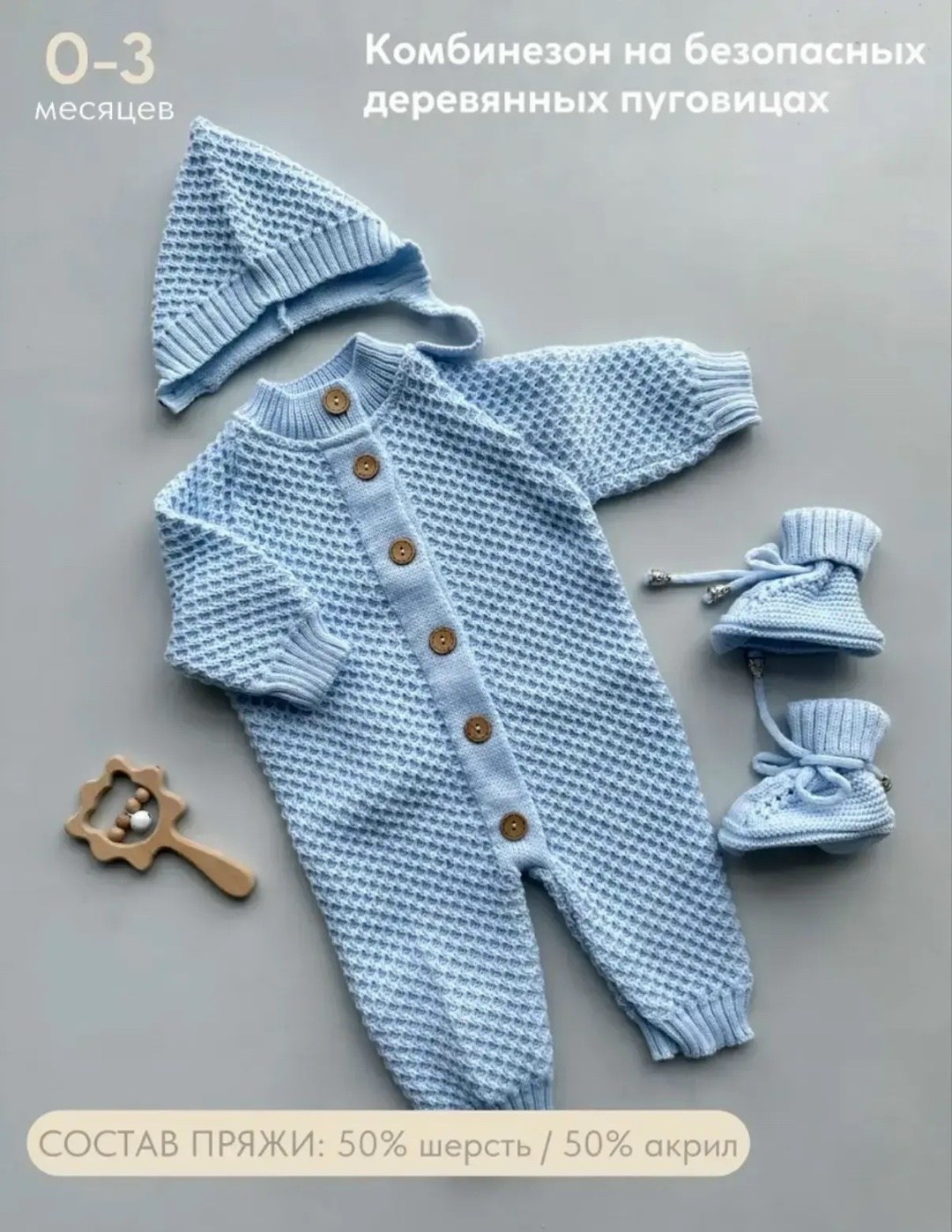 Детская одежда