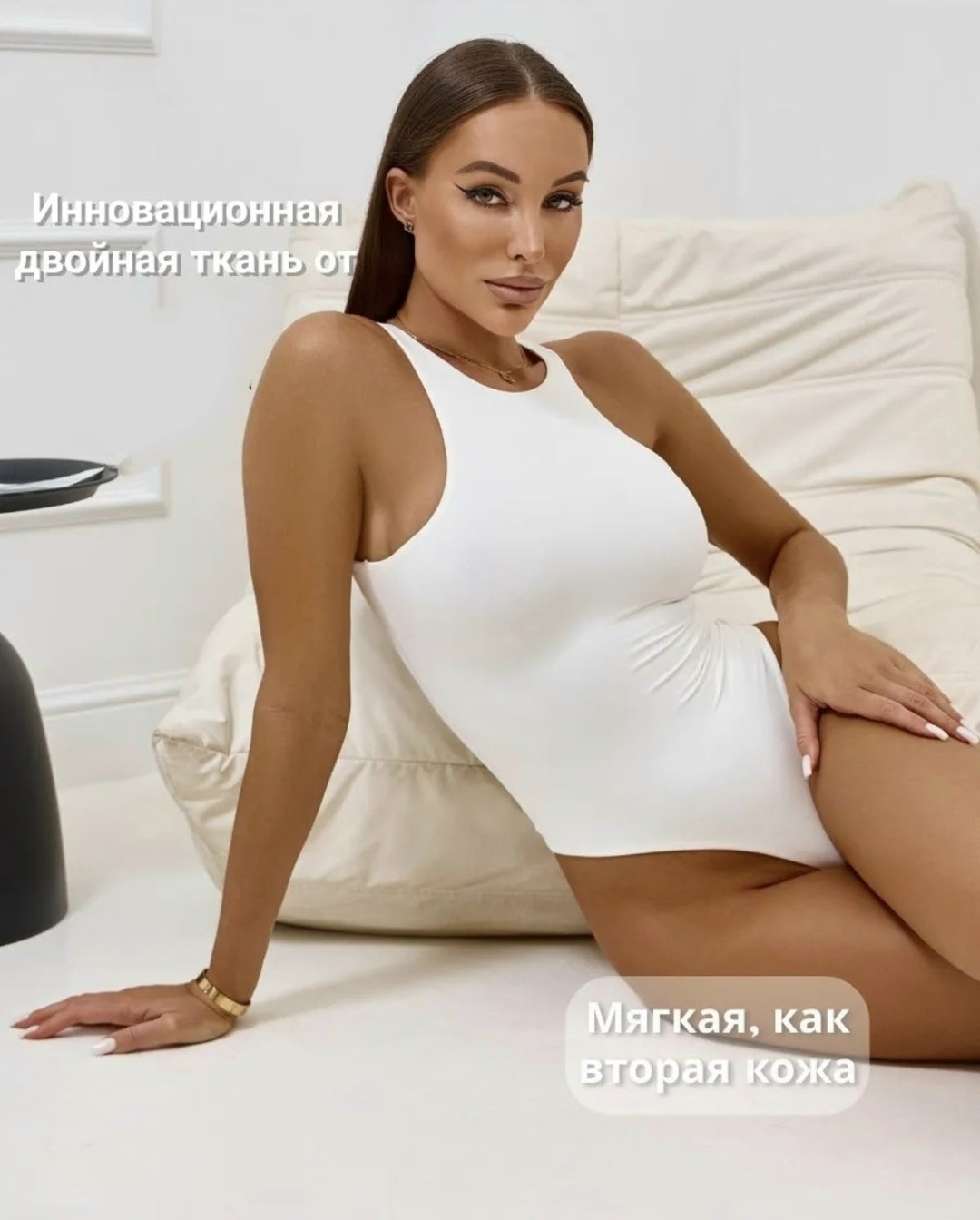 боди женское,боди корректирующее,белое боди,боди майка,боди корректирующее белье
