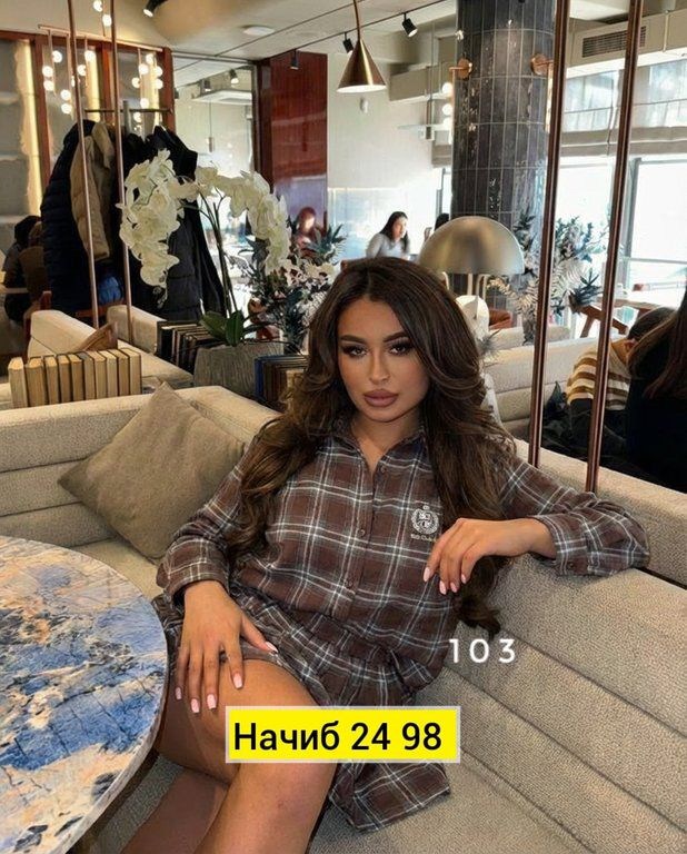 костюм рубашка и юбка,костюм юбка с рубашкой в клетку baki clo 252953107,стильный костюм в клетку,костюм с юбкой и рубашкой в клетку,костюм женский