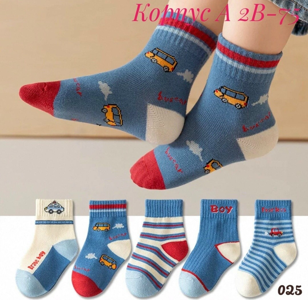 детские носки для мальчика,детские носки для малышей,носки для мальчика и девочки,детские носки,хлопковые носки