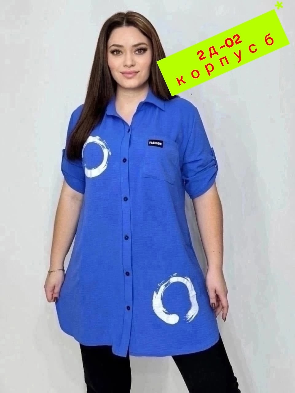 рубашка женская,женская блузка,женская туника,рубашка блузка женская,блузки женские для полных