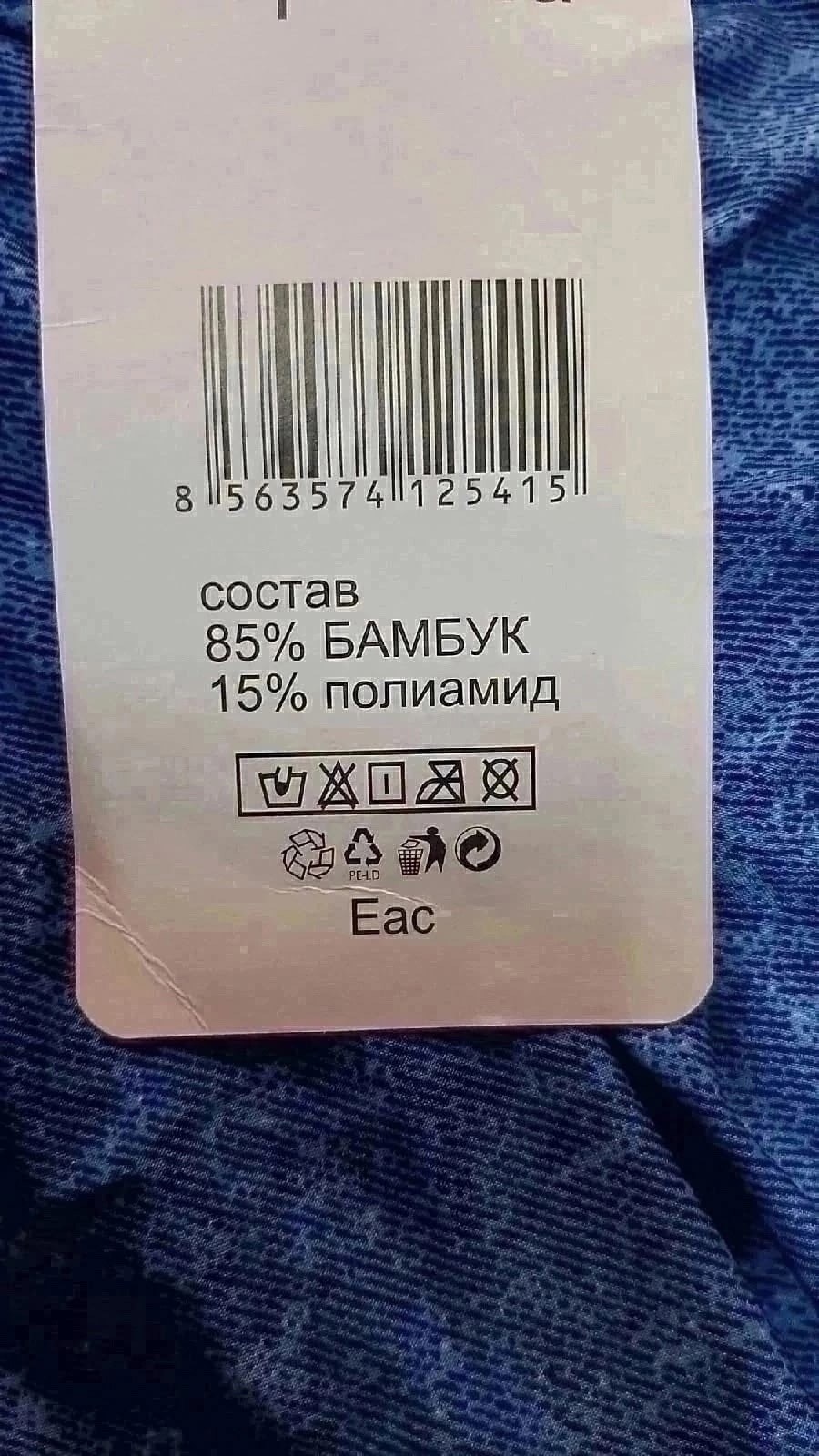 женские бриджи великан,капри женские больших размеров,женские бриджи,бриджи женские большие размеры,бриджи капри