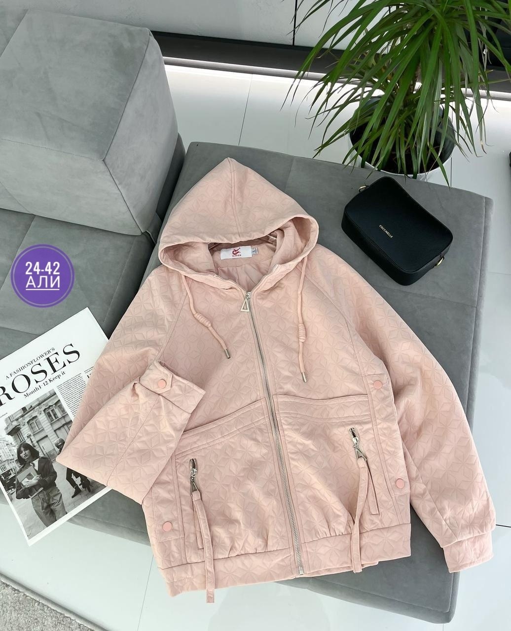 куртка женская,демисезонная куртка,куртка женская демисезонная,куртка,куртка модная