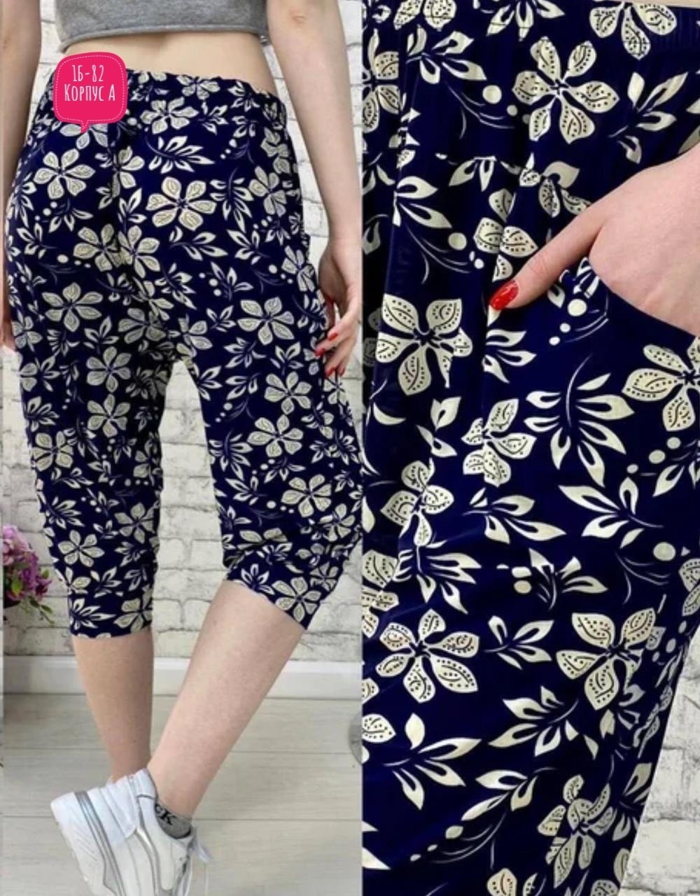 штаны женские,штаны женские спортивные,штаны модные,женские брюки спортивные,брюки спортивные