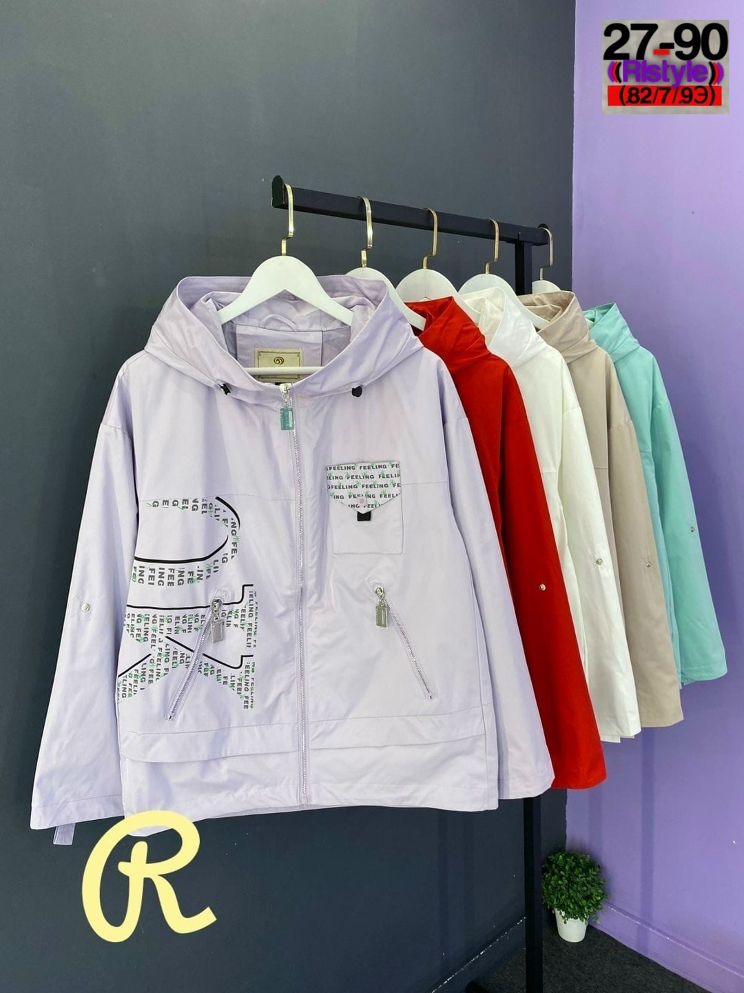 женская куртка,удлиненная куртка,куртка,женская демисезонная куртка,куртка модная