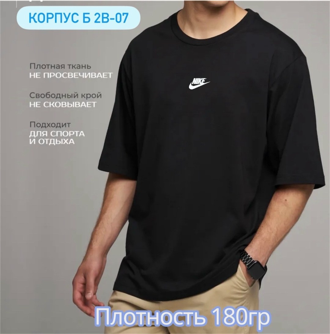 черная футболка оверсайз,футболка мужская оверсайз,футболка оверсайз,футболка torae black оверсайз,майка оверсайз мужская