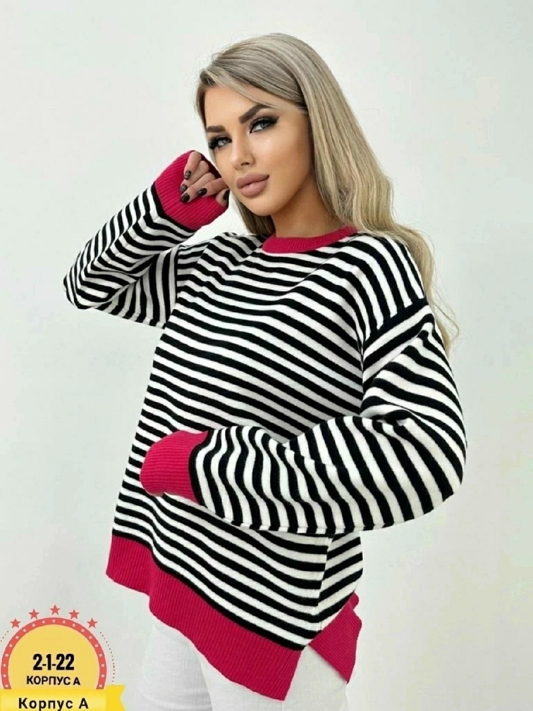 женский свитер больших размеров,женский свитер в полоску,свитер больших размеров для женщин,кофта женская,свитера женские