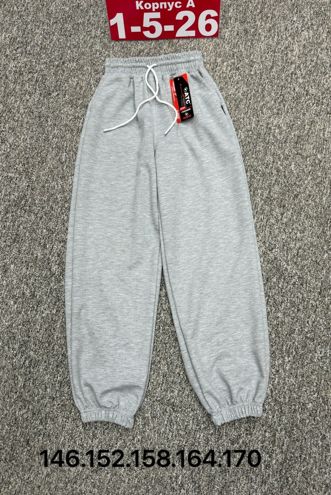 спортивные штаны,штаны мужские спортивные,брюки спортивные,брюки спортивные мужские,брюки штаны