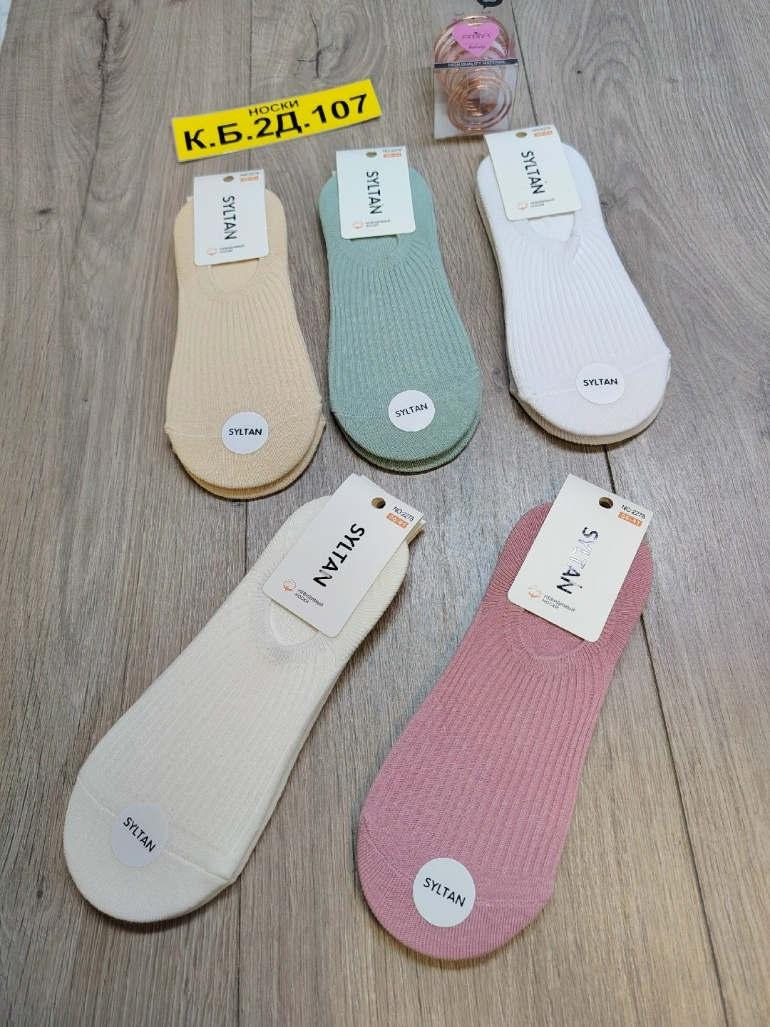 носки женские,подследники женски,носки комплект,следки женские,носки женские 10 пар