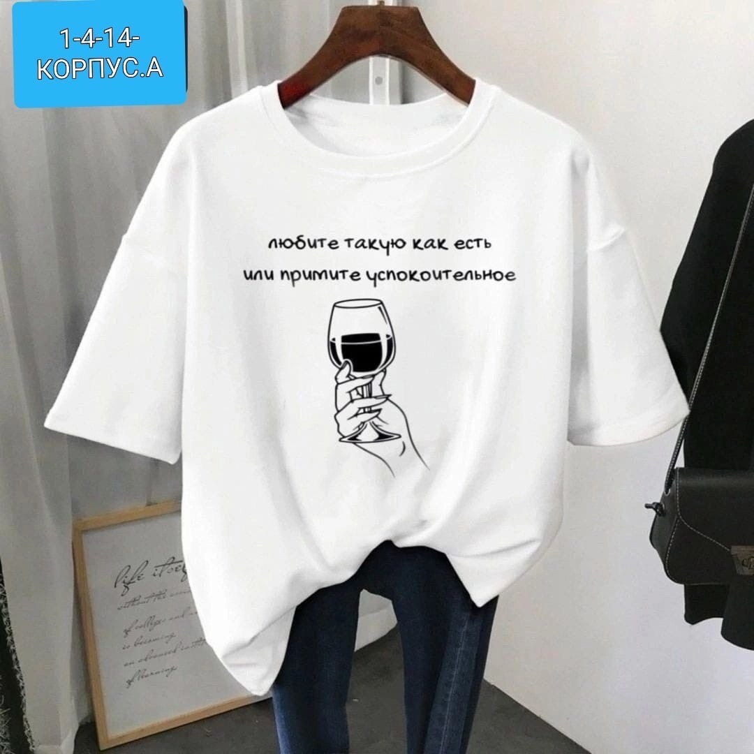 футболка женская,женская повседневная футболка,футболка женская черная,женская футболка базовая,футболка женская модная