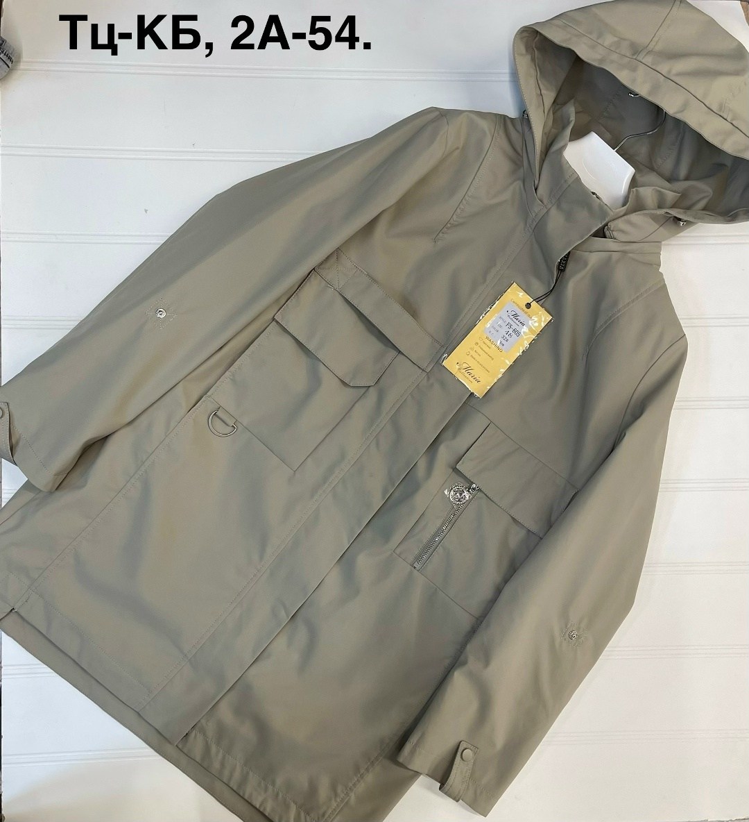 Женская одежда