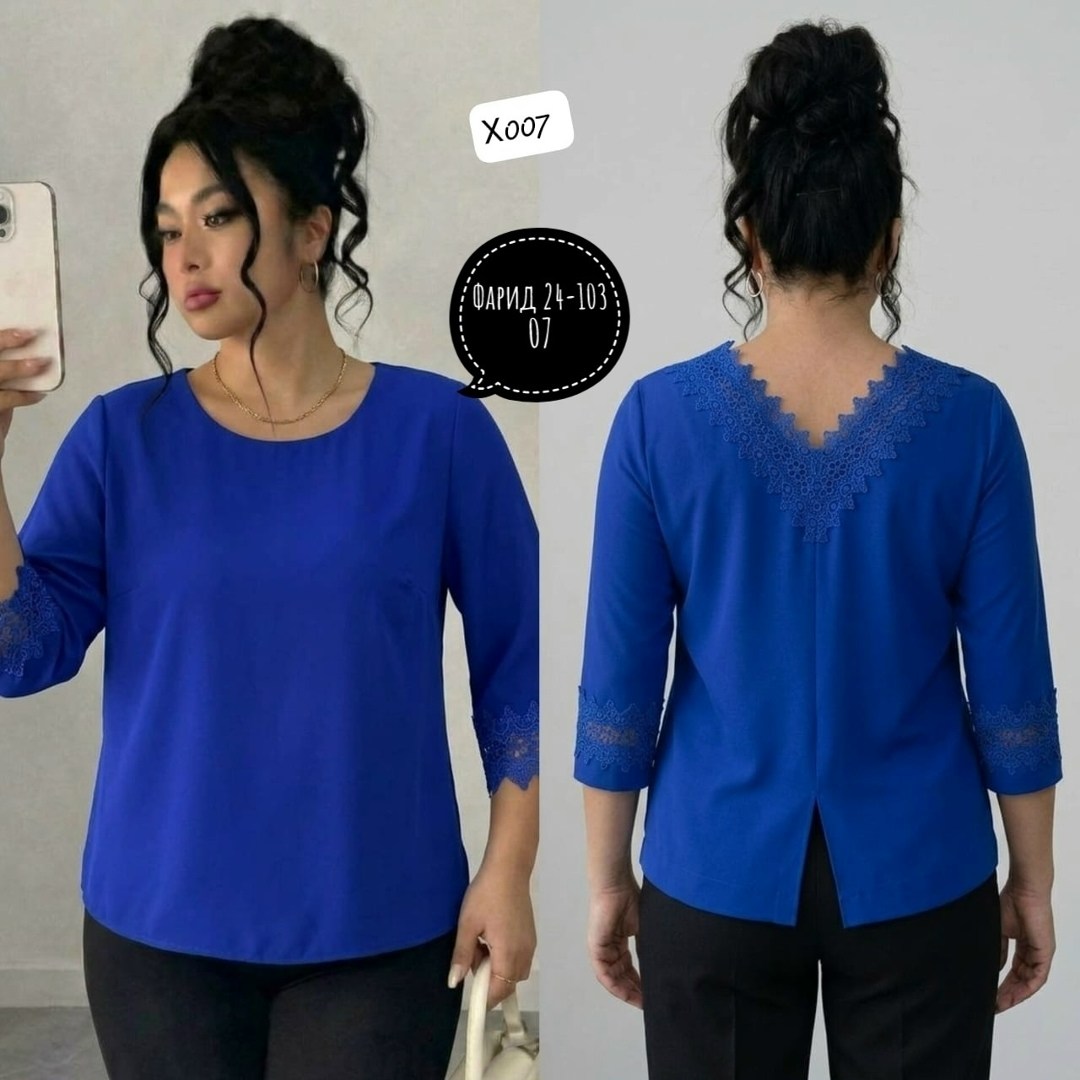 Женская одежда