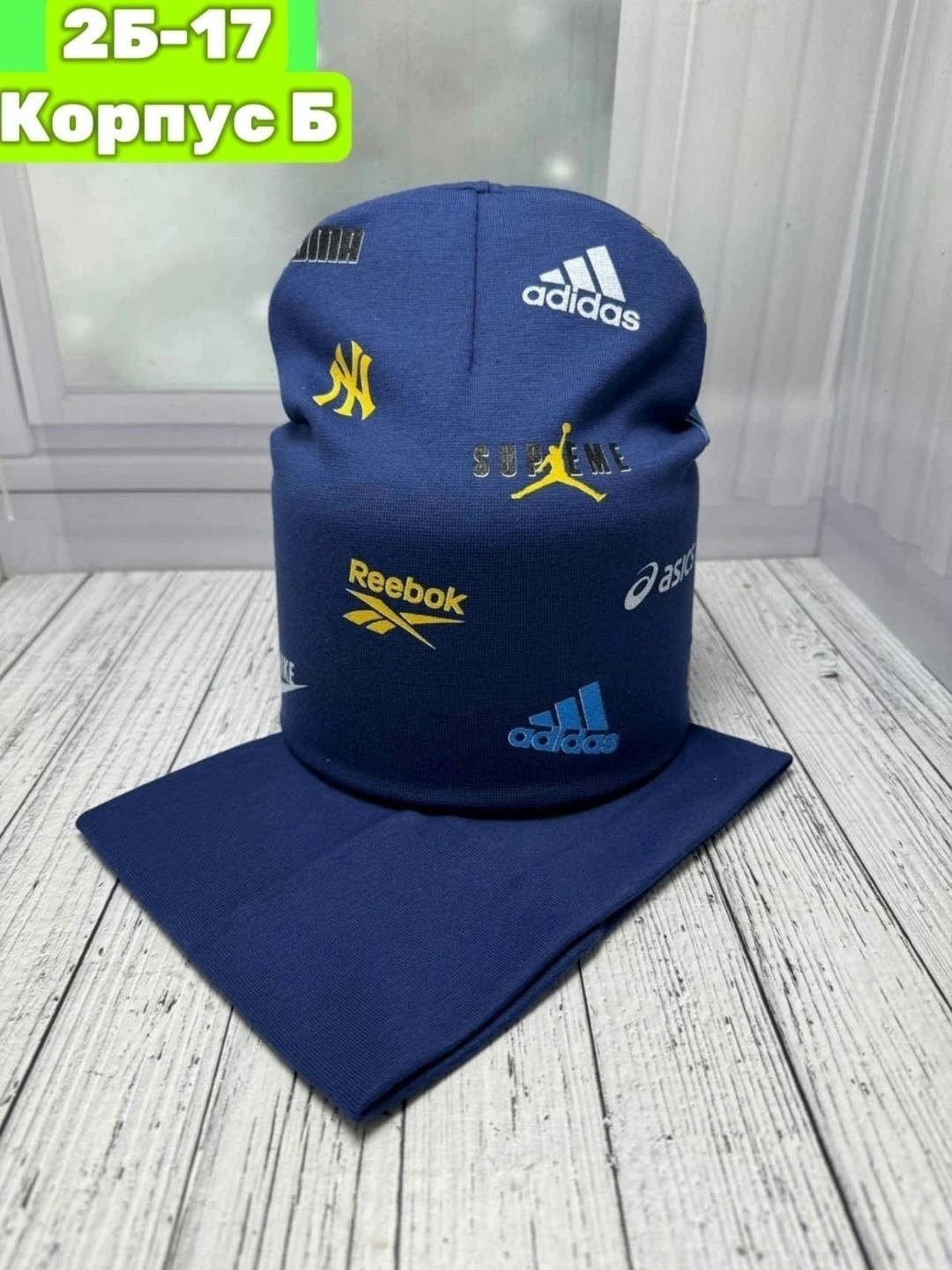 комплект шапки,шапка снуд для мальчика,шапка и снуд комплект,шапка для детей,комплект шапка снуд детский