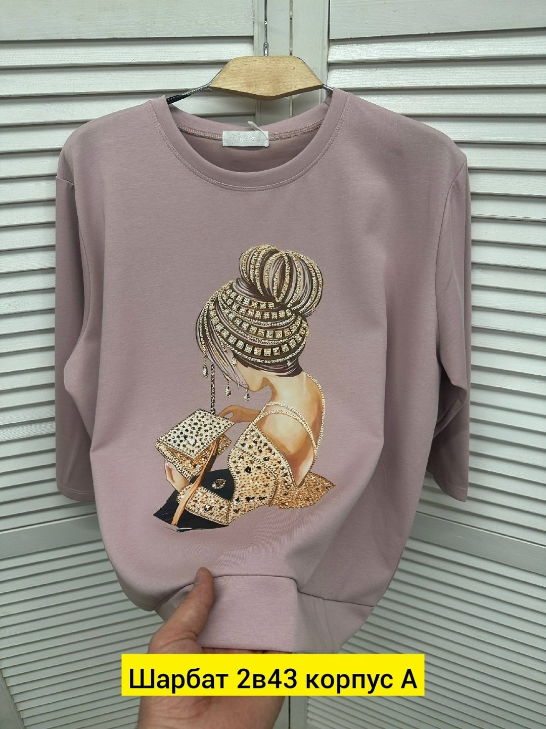 кофта женская,свитшот женский,модные свитшоты,толстовки свитшот,свитер кофта