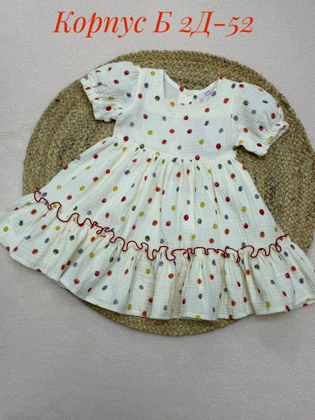 платье из муслина для девочки,платья для девочек,платья детские,детская платье,детские летние платья