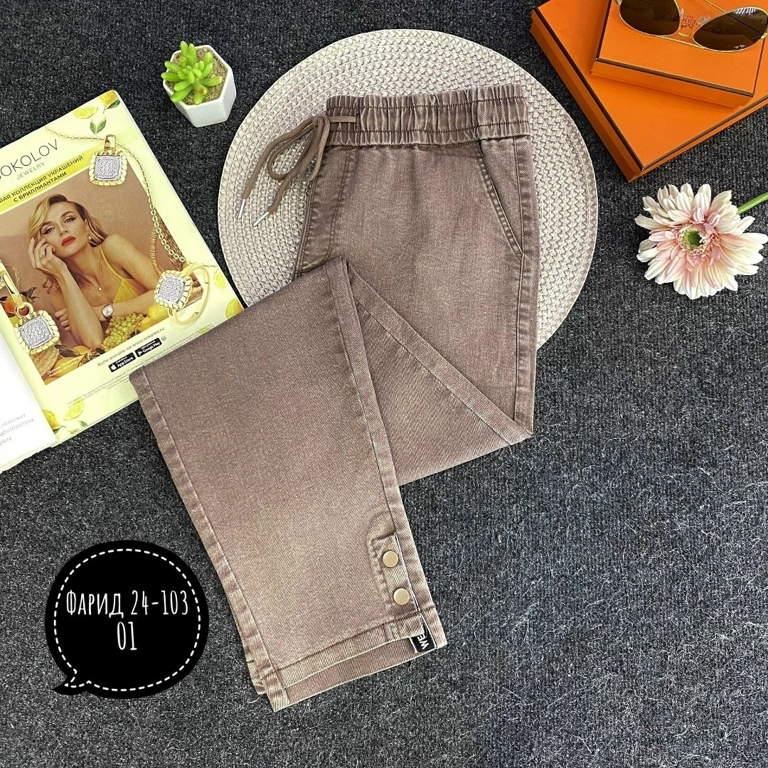 Женская одежда