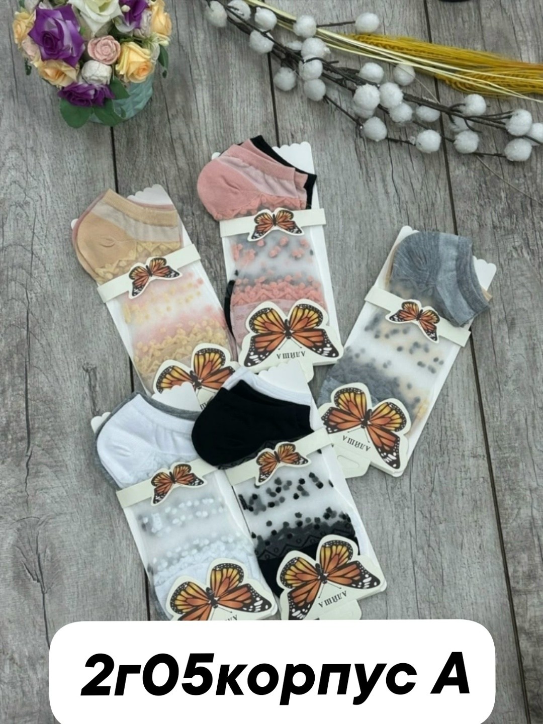 носки женские,носки женские 10 пар,носки короткие женские,носки женские р.35-40 арт. 1266637,носки женские р