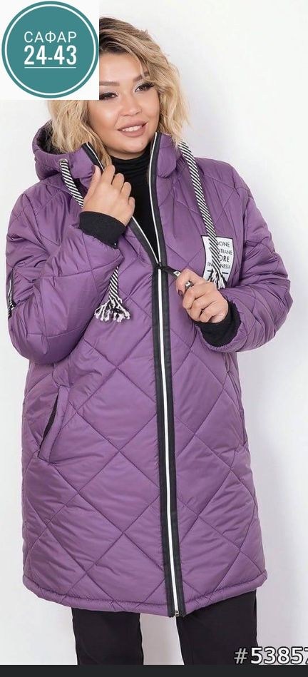женская демисезонная куртка,куртка демисезонная,куртка женская,куртка демисезонная женская больших размеров,удлиненная куртка