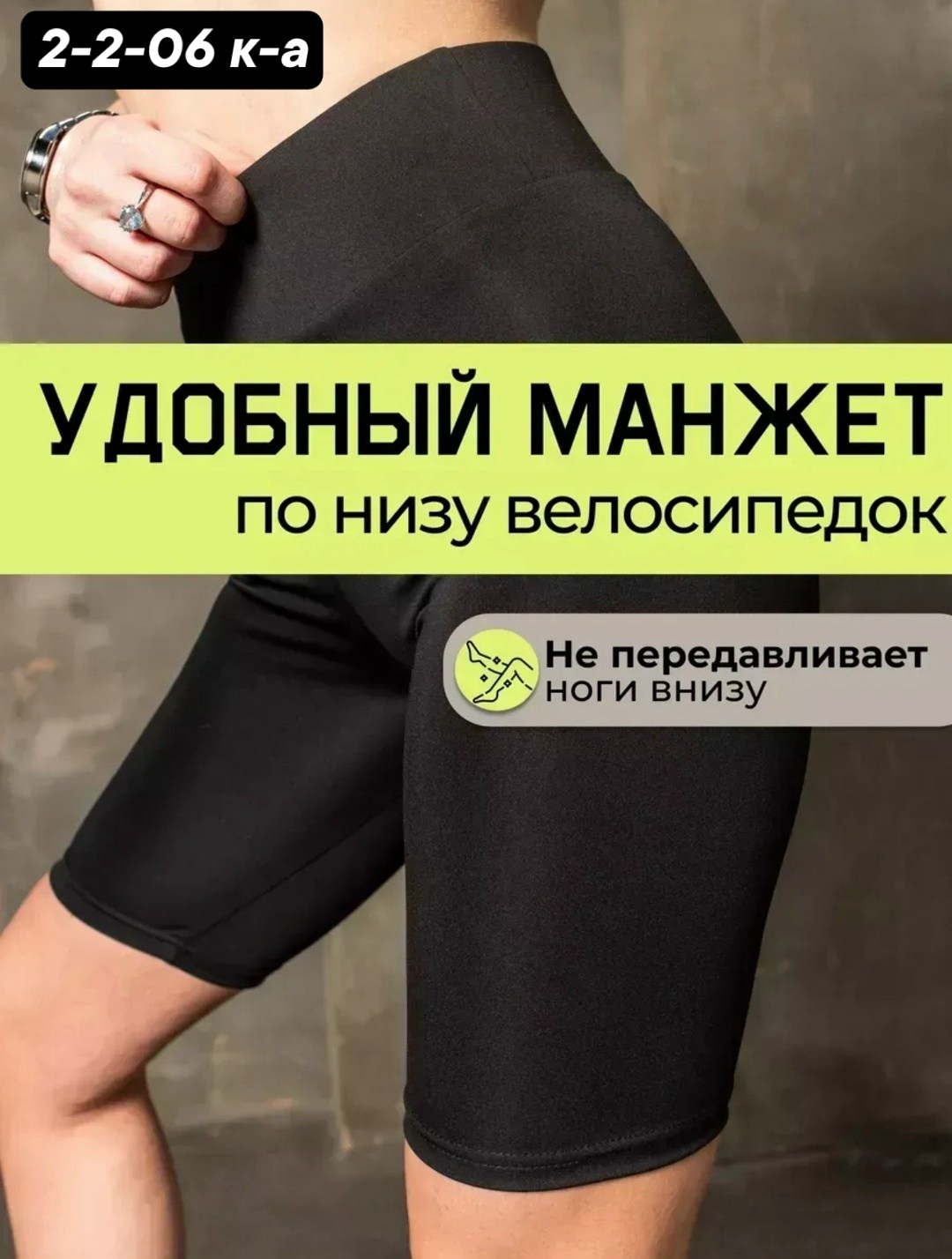 велосипедки высокая талия спортивные утяги,женские спортивные велосипедки черные,велосипедки спортивные женские minaku цвет чёрный,велосипедки гламур,женские велосипедки в рубчик