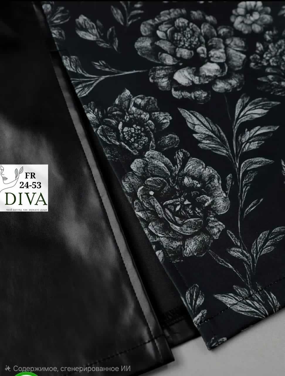 кожаная юбка,юбка стильная,юбка женская,юбка,женская кожаная юбка