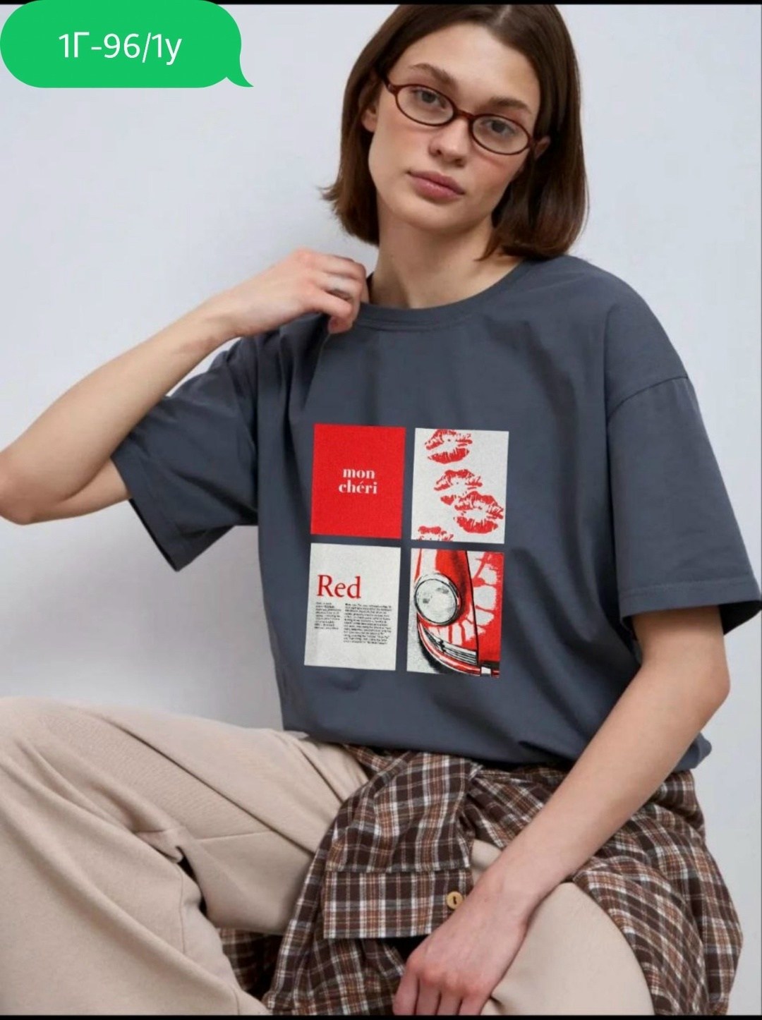 Мужская одежда