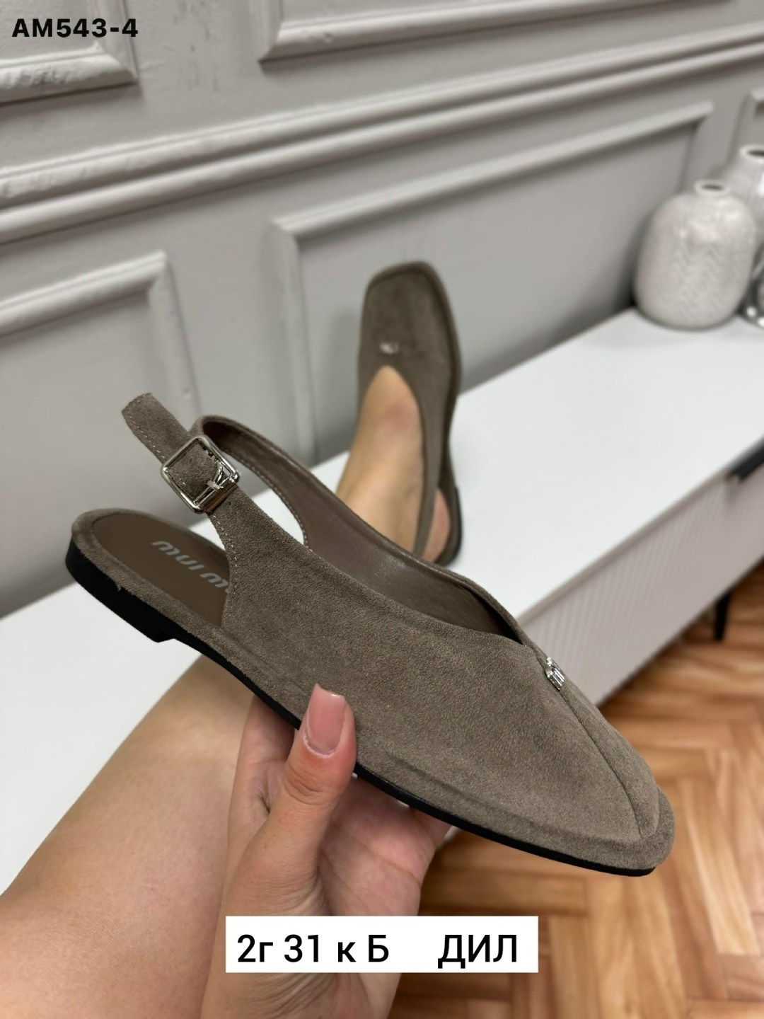 ,балетки замшевые, женская,балетки,женские балетки