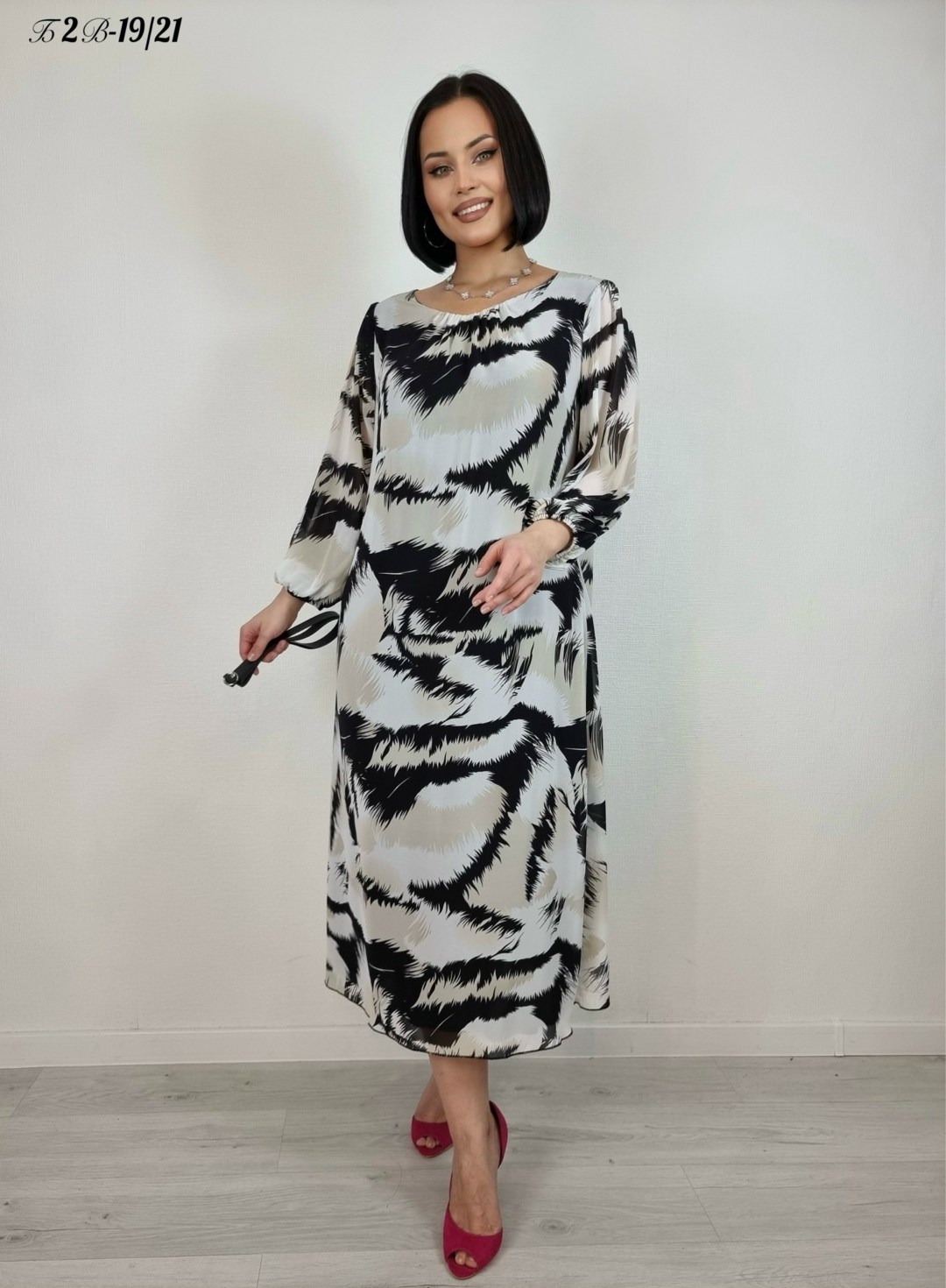 Женская одежда