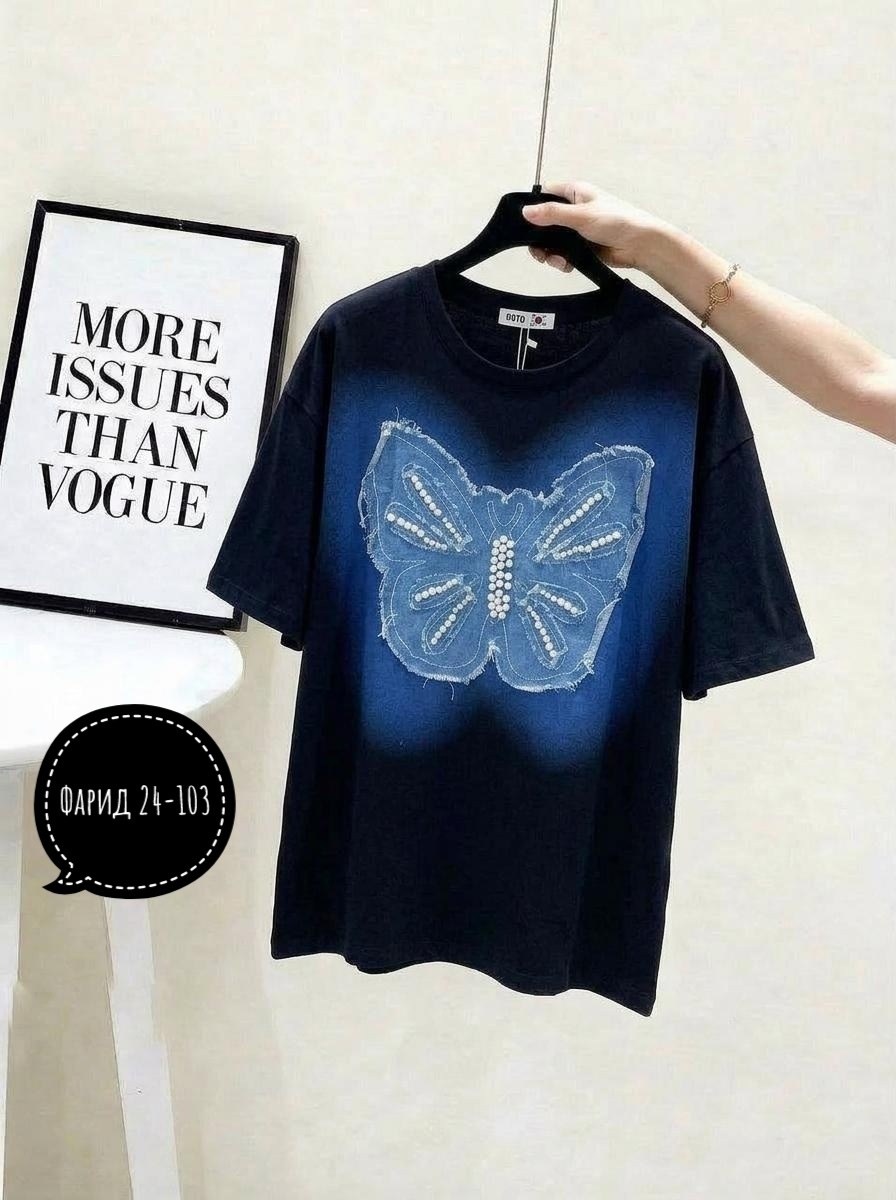 Женская одежда