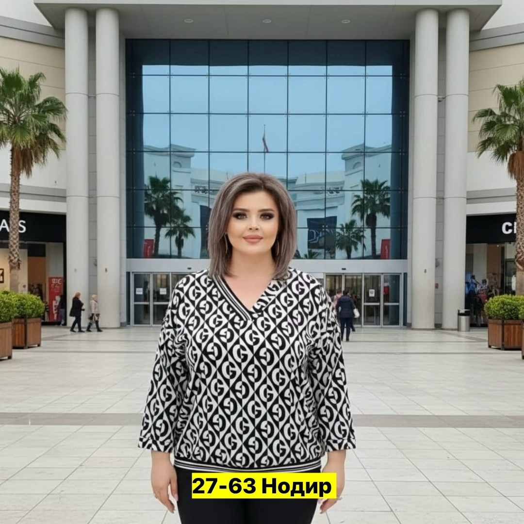 Женская одежда