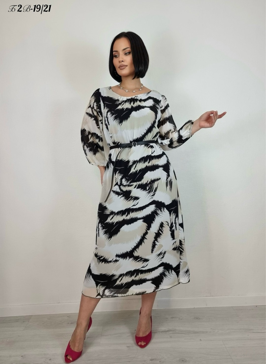 Женская одежда