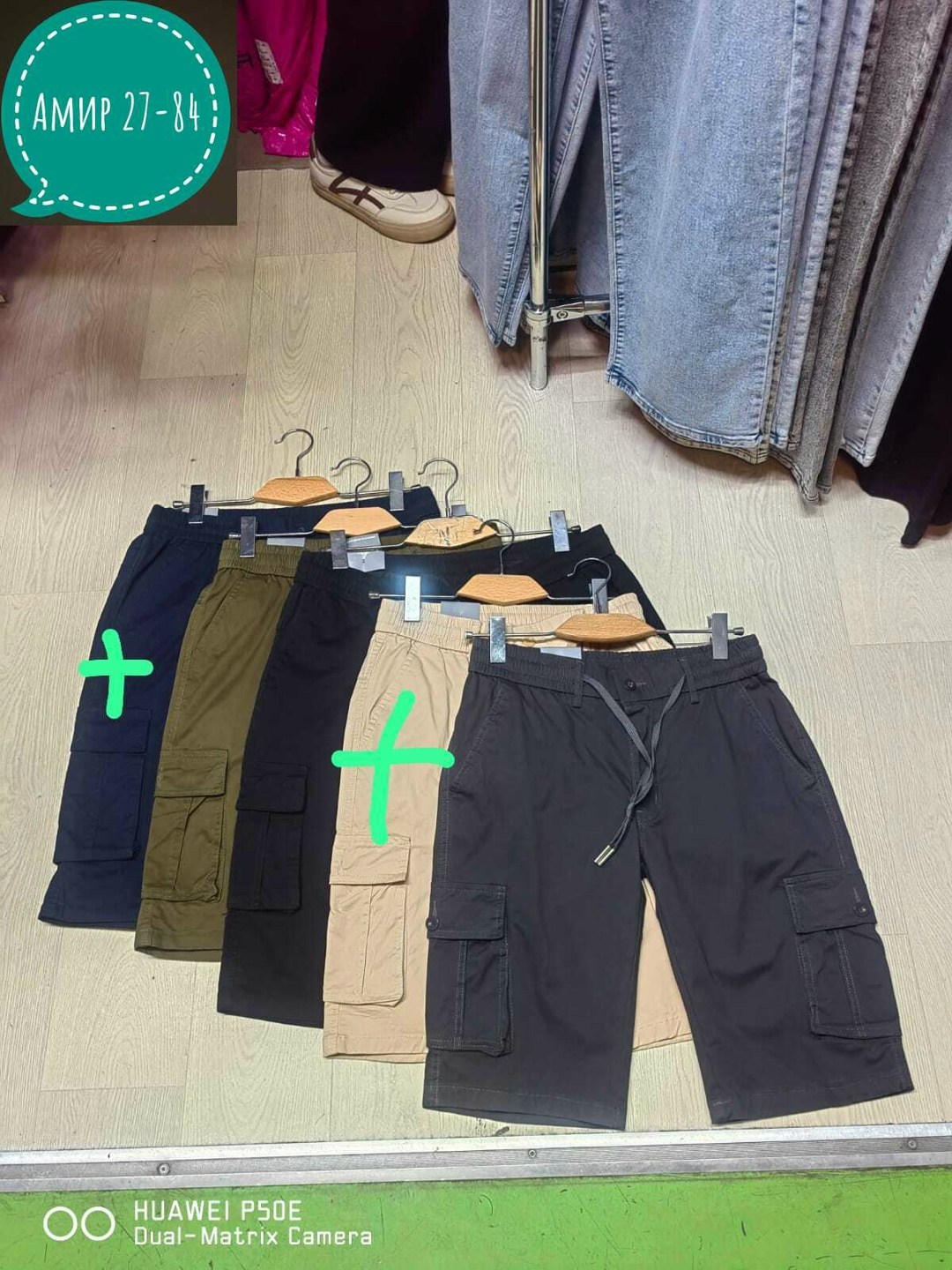 шорты мужские карго,летние мужские шорты,шорты мужские,шорты карго,шорты для мужчин