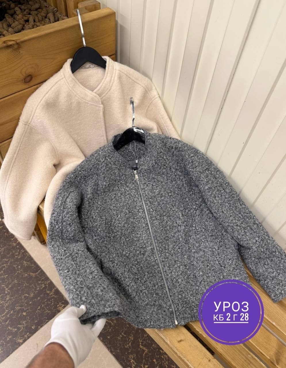 куртка-бомбер оверсайз из пальтовой ткани,женский бомбер оверсайз,оверсайз куртка,куртка бомбер женская,бомбер куртка оверсайз весенняя manoo