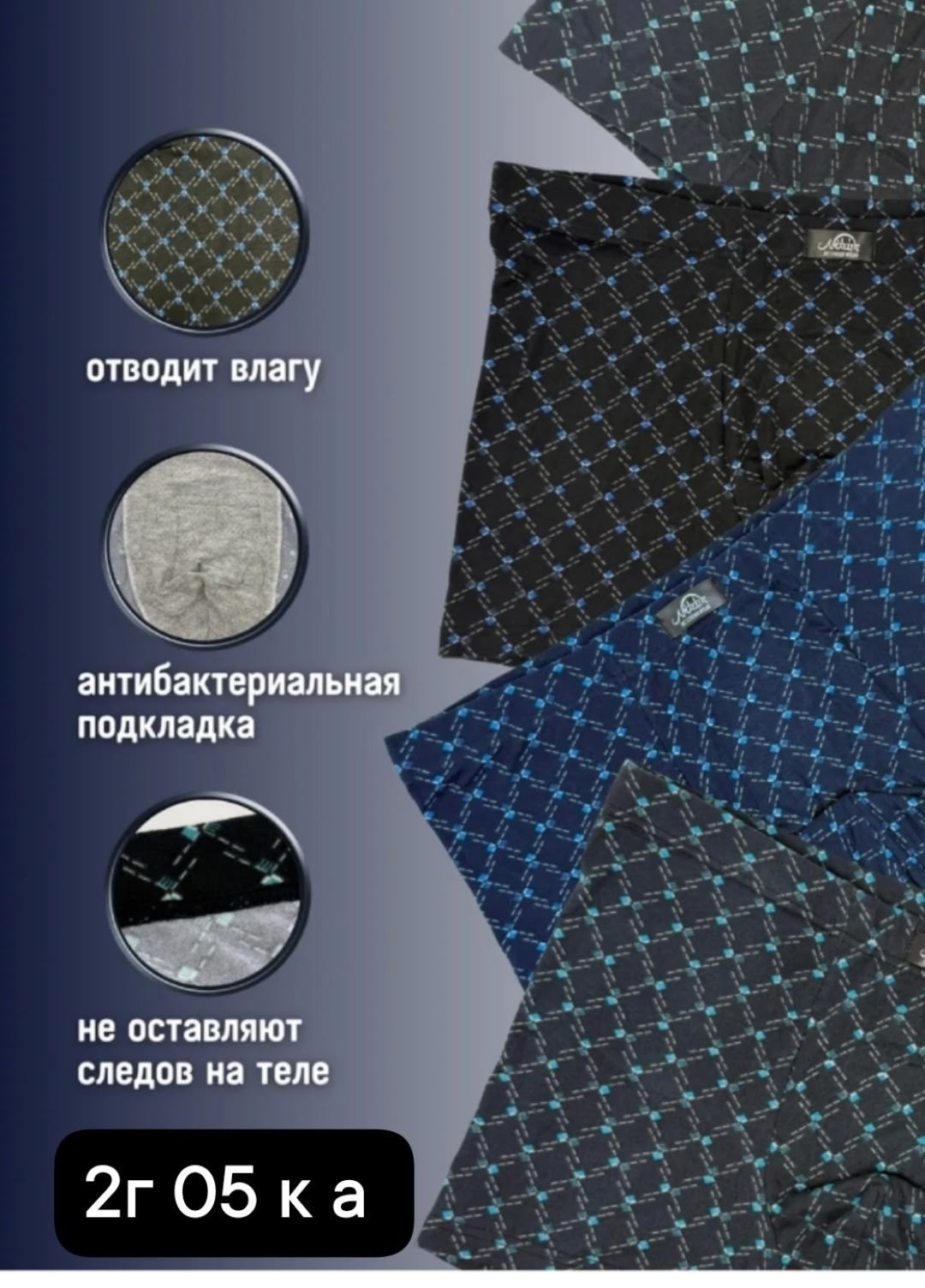 трусы набор боксеров 4 шт,комплект трусов мужские боксеры,комплект трусов боксеры 2 шт,комплект мужских трусов,комплект трусов боксеры