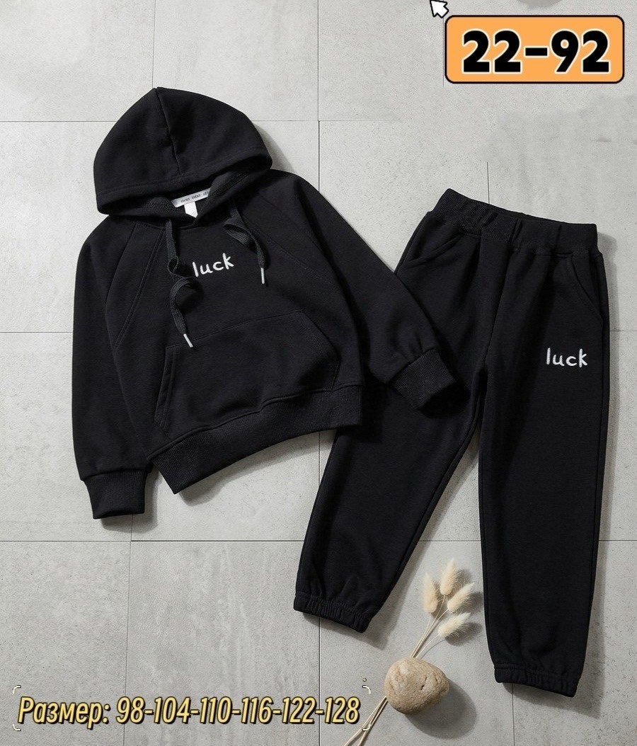 костюм детский,костюм на флисе,детские костюмы,теплый костюм на флисе,костюм с начесом