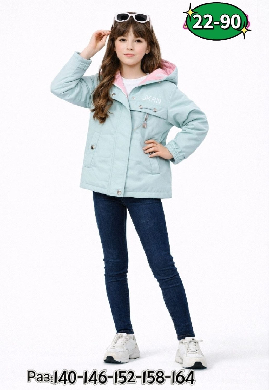 куртка демисезонная,куртка зимняя для девочек,куртка демисезонная для девочек,куртка демисезонная avese,куртка