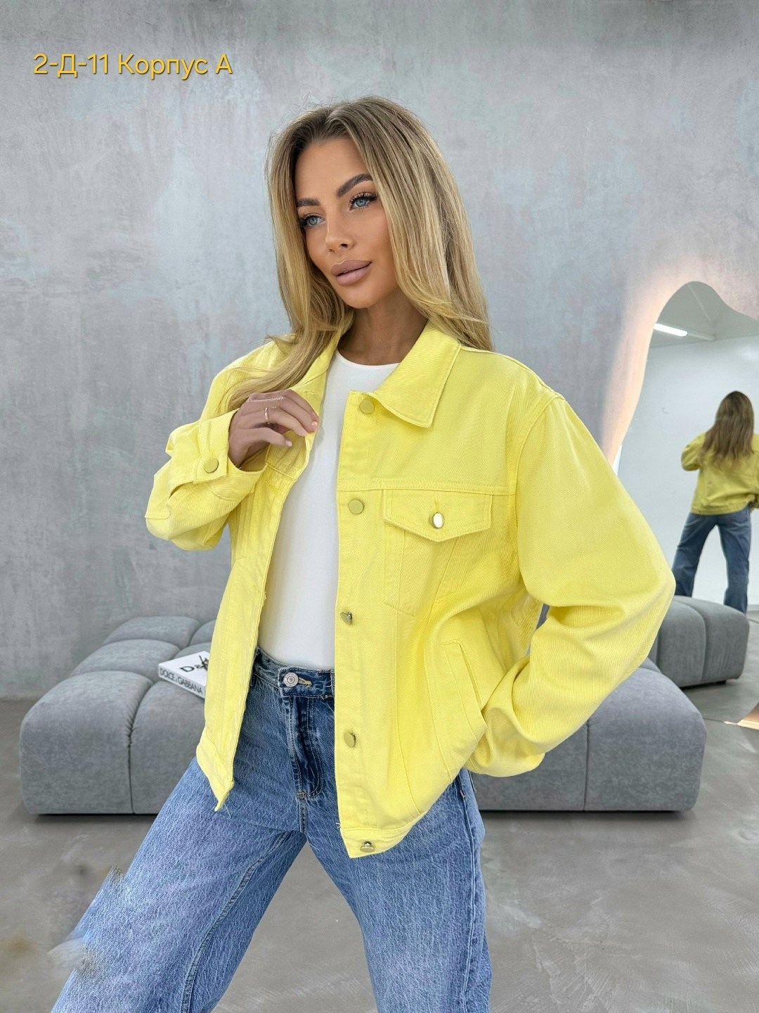 куртка стильная,повседневная куртка,джинсовая куртка,куртка женская,куртка оверсайз