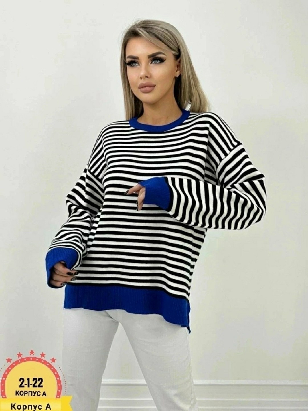 женский свитер больших размеров,женский свитер в полоску,свитер больших размеров для женщин,кофта женская,свитера женские