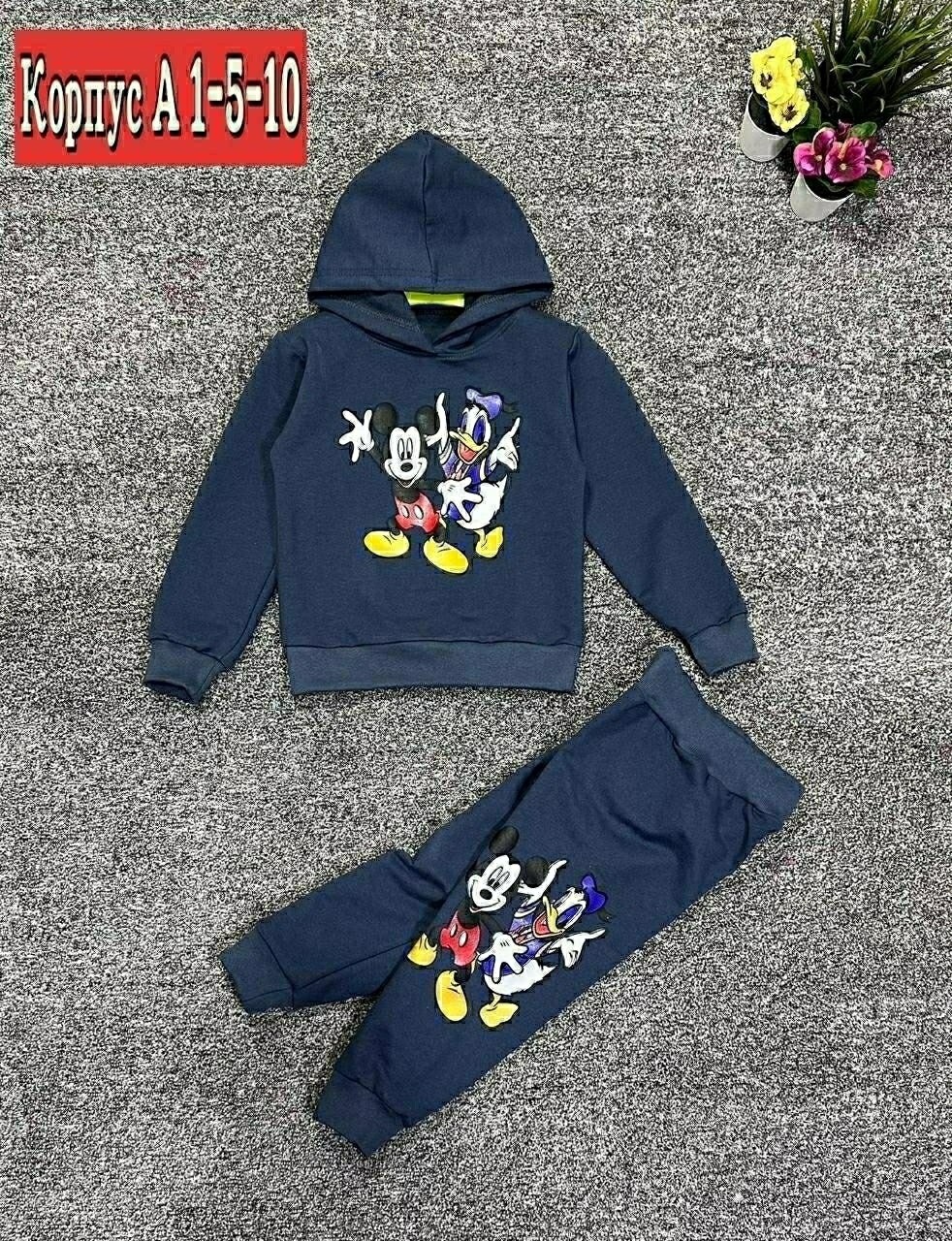 Детская одежда