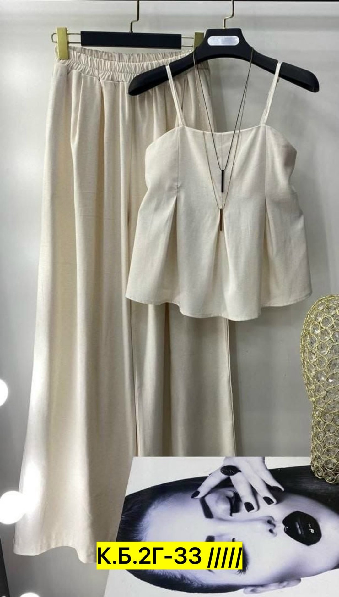 брючный костюм,стильные костюмы,повседневный костюм,летние костюмы,красивые костюмы