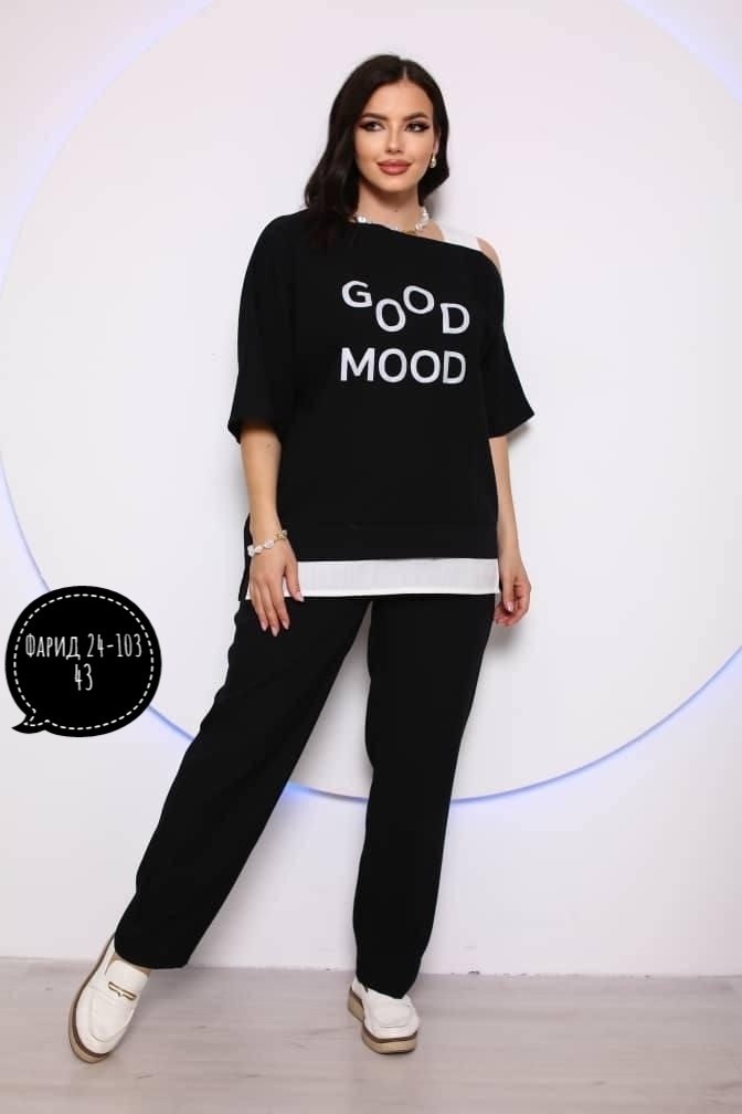 Женская одежда