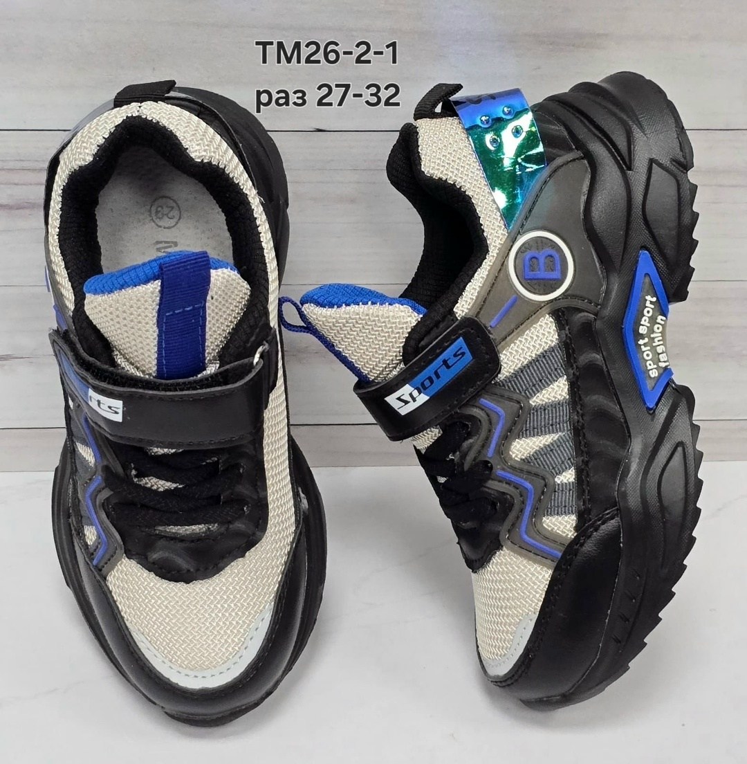 кроссовки мальчику,детские кроссовки,кроссовки,,детские кроссовки микаса