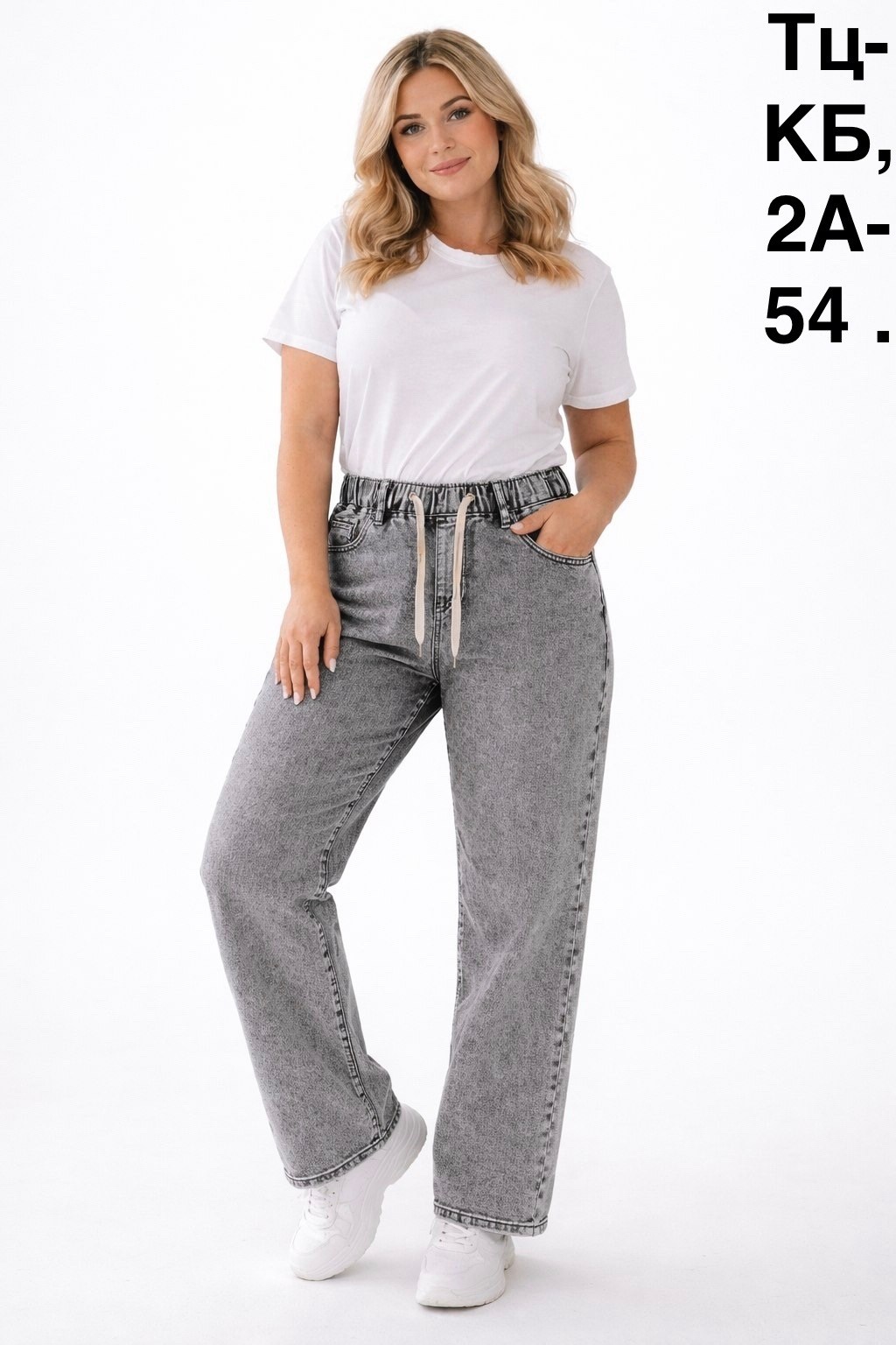 женские джинсы,джинсы женские широкие,джинсы женские серые,широкие джинсы,джинсы брюки