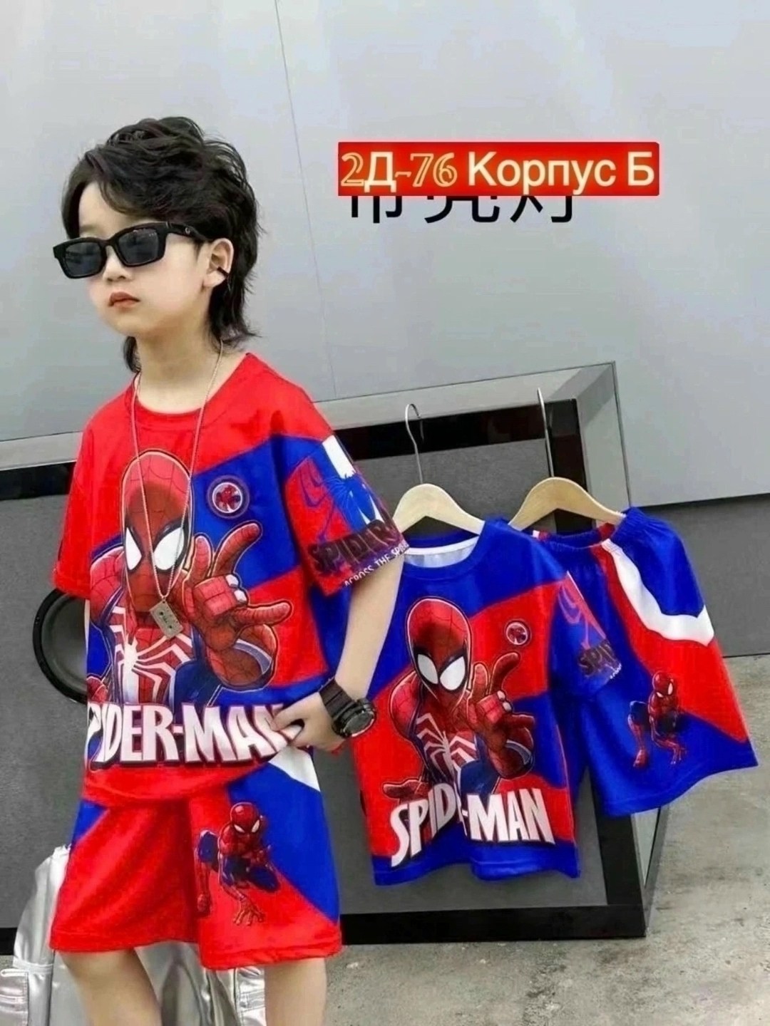 комплект одежды для мальчика,костюм футболка с шортами детский с человеком пауком,спортивный костюм с шортами spider man трикотажный stella kids,костюм комплекты,костюм футболка с шортами детский с че