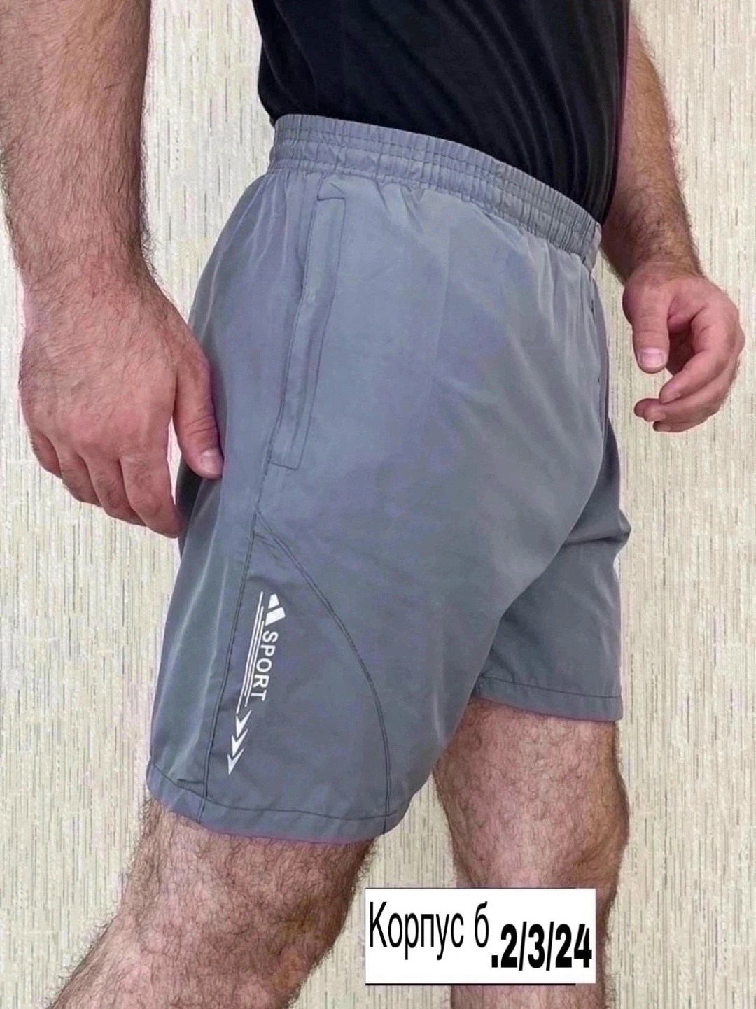 шорты мужские спортивный,спортивные шорты,шорты мужские,шорты для бега,шорты спортивные мужские короткие